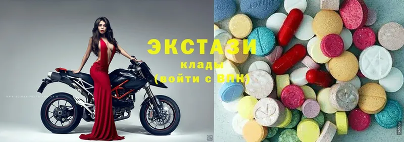 Ecstasy 250 мг  это официальный сайт  Гулькевичи  закладка 